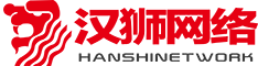 郑州小程序开发制作-软件开发-做网站公司-汉狮网络科技